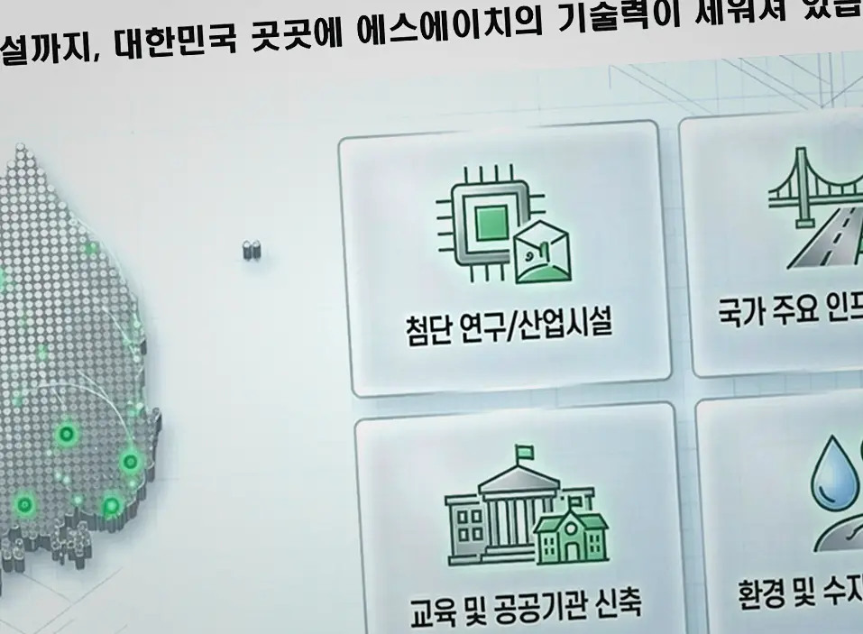 신축공사 현장 사진 7